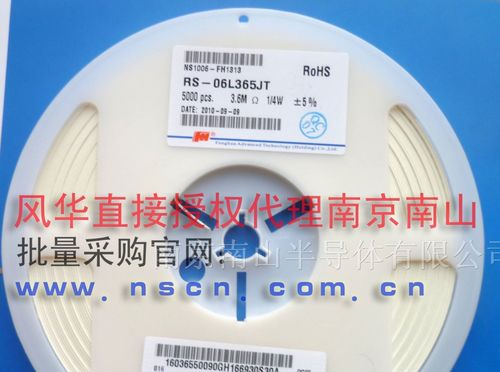 风华电阻代理现货零售1210电阻 技术开发与应用详解